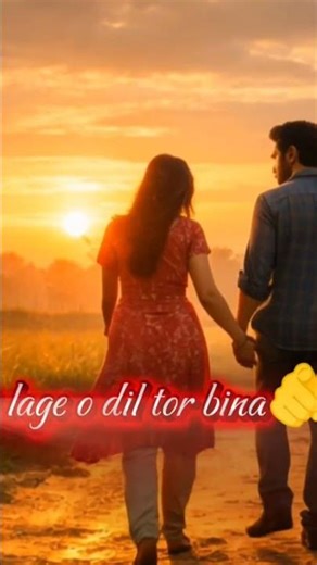 ###nai lage o dil tor bina 🫵🫂#short video#cg video ❣️