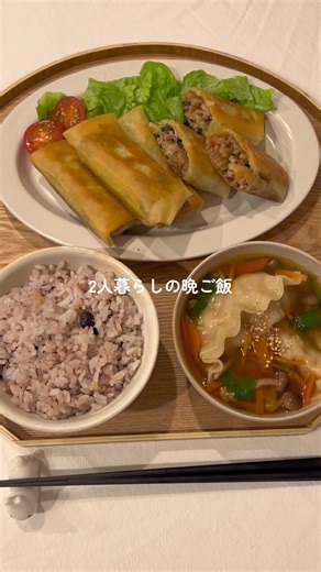 具材たっぷり五目春巻き☺️✨ #料理 #春巻き
