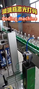 Use laser coding machine to print on glass bottles #codingmachine #fillingmachine | Henan Cyril Machinery Equipment Co.,LTD