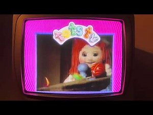 VCI Children’s Promo 1993, The Video Collection Copyright ©️Warning ⚠️And The Video Collection Logo