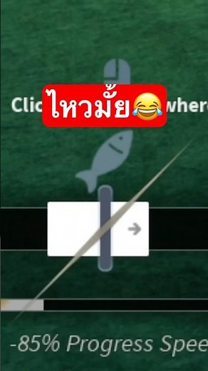 Resin 200 but a little bar #fisch #roblox #shorts