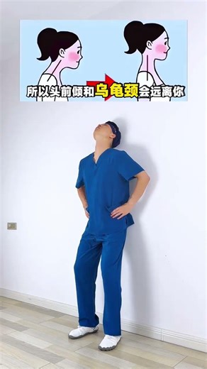 Ergonomic Tips: Avoid Neck Pain from Phone Use & Long Sitting