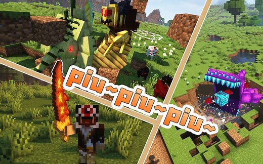 ★我的世界★森林世界模组_我的世界