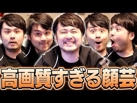 高画質すぎていつも以上に顔芸が面白いk4sen【雑談】
