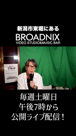 July 18th "Furumachi Experience" Vol. 45: I Want to Deliver This Singing Voice - Singing Talent S...