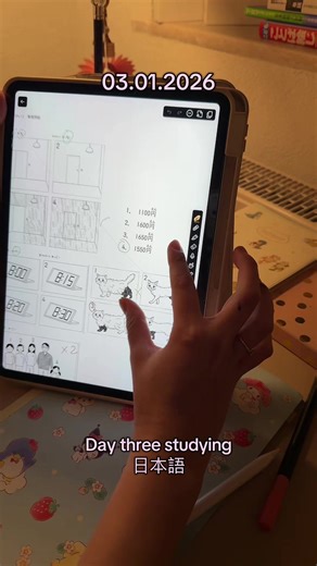 03.01.2026 I really like this practice tool on Bunpo #japanese #languagetok #studytok #japanesebeginner #studywithme