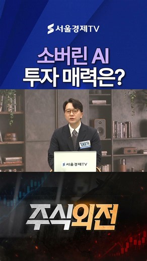 How far can Naver's rebound go?