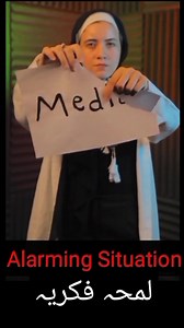 Please like the video and follow the KMN | Karakoram Media Network