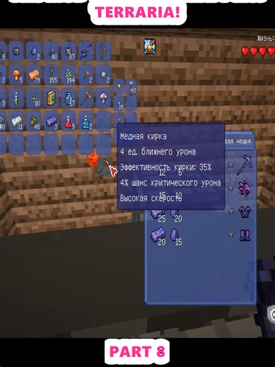 This MOD turns MINECRAFT into TERRARIA! (8)