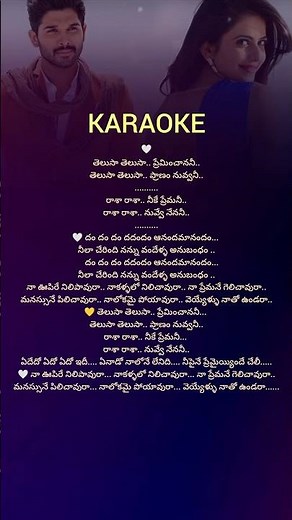 Telusa Telusa Karaoke Song with lyrics from Sarrainodu Movie #shorts #music #karaoke #duet #love