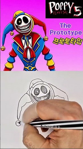파피플레이타임 5 프로토타입 그리기 😱 제스터 괴물 라인아트 How To Draw