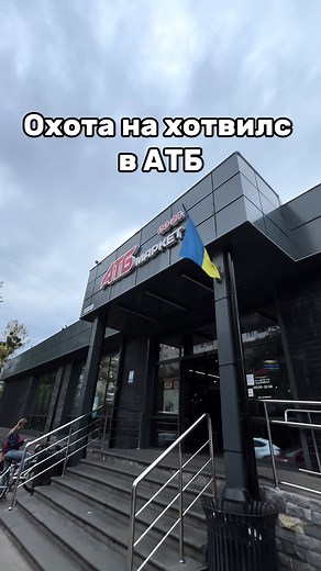 #chupapisshw #hotwheels