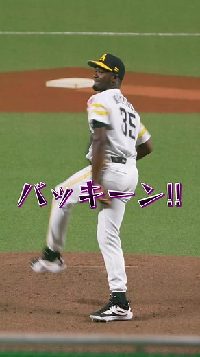 モイネロのバット真っ二つ投球｜打撃練習で破壊した一球