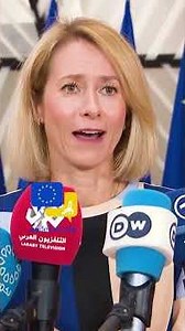 Kaja Kallas: “Ukraine urgently needs air defence” — EU calls for Patriot systems