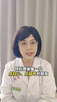 大便堵在肛门口，使劲拉也拉不出，我教你简单一招 #便秘 #健康科普 #通便 #中医 #抖出健康知识宝藏