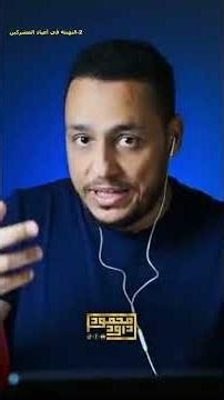 قلب الطاولة على مسيحي يستنكر كتابه وهو لا يدري !!😱🔥💥