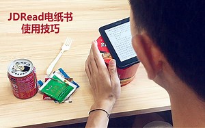 JDRead京东电子书阅读器使用技巧，吐血整理