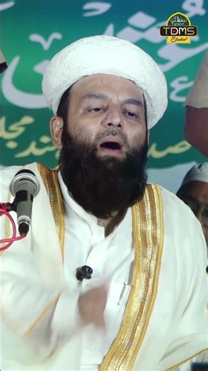 junaid baghdadi ne kya kaha #viralshort #trendingshorts #ytviral #shahiimampanjab