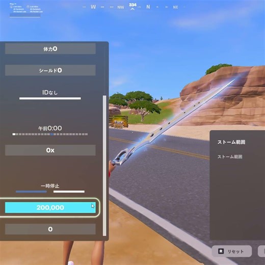 カスタムなら無限にインフィニティーブレードをゲットできる説#フォートナイト #shorts