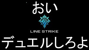 【PSO2NGS】おい、デュエルしろよ【ソフトウェアトーク実況】