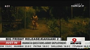 9.3K views · 17 shares | #Kahaani2Review Except for carrying forward the name of a character — Vidya-- for the first half of the movie, Sujoy Ghosh's #Kahaani2 (also known as Kahaani 2: Durga Rani Singh) starring Vidya Balan and Arjun Rampal , is an entirely different movie from its predecessor in the franchise. The plot is new, so are the characters. https://goo.gl/DveFAJ | YuppTV | Facebook