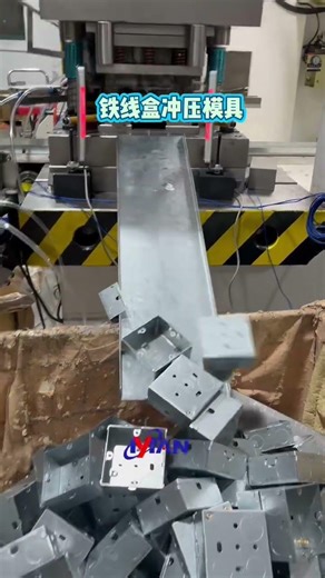 Electrical junction box stamping mold maker#hardwaremold