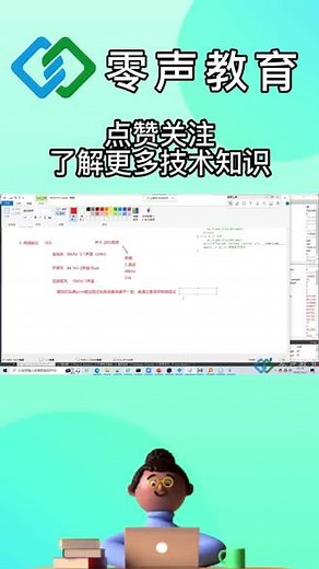 #零声 重采样后样本数发生改变，播放时长有没有影响？ #音视频 #音视频开发 #计算机技术 #编程开发 #程序员 #C语言 #重采样 #样本数 #播放时长 #技术分析