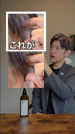 【やらなきゃ損】頭皮の保湿とマッサージ