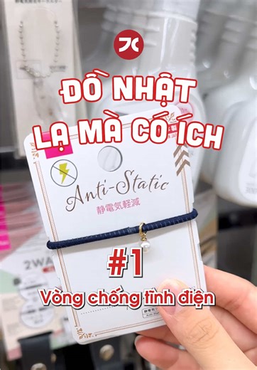 Đồ Nhật lạ mà có ích: 1 - vòng chống tĩnh điện #Jconnect #cuocsongduhocsinh #vlog #nhatban #jconnectlife