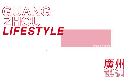 计算机设计大赛优秀作品