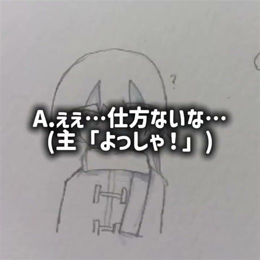 描きたかっただけ…ただそれだけです… #イラスト #メイド服 #可愛い #オリキャラ #テンプレ使用