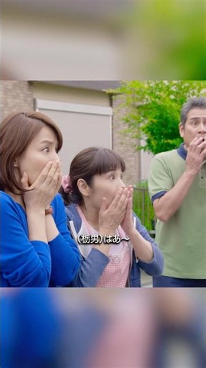 逃げるは恥だが役に立つ1話、突然の結婚宣言に周囲が驚く#逃げるは恥だが役に立つ #新垣結衣 #契約結婚