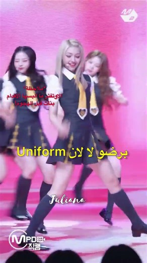 اهلكم يسمحون؟ #kpop #ive #blackpink