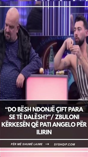 “Do bësh ndonjë çift para se të dalësh?”/ Zbuloni KËRKESËN që pati Angelo për Ilirin