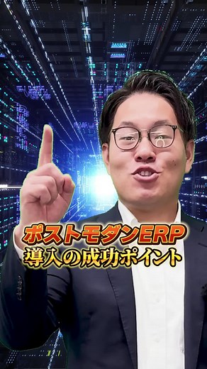 TikTokでNSK日本ソフトウエアさんをチェック！