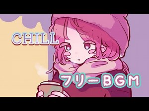 【1時間耐久フリーBGM】コーヒー【chill kawaii】