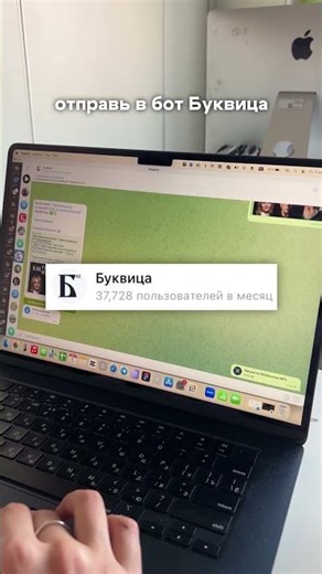 STOP! Writing lectures by hand, use the Bukvitsa bot! And smart notes will help you on exams.