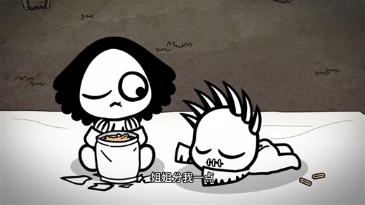 饼干零食 第十八集片段1 尖尖帕克家族｜the Forks with spiky hands