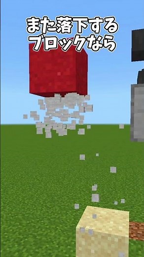 【統合版限定】クモの巣を使った最強の砲撃【マイクラ豆知識 解説 裏技】