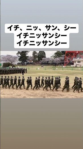 さすが精鋭‼️第一空挺団 #習志野駐屯地 #陸上自衛隊