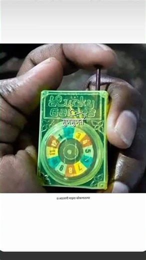 बालपणीचया जूनया आठवनी 😍#बालपन #सुख #likeme #comment #viralvideo #trendingreels