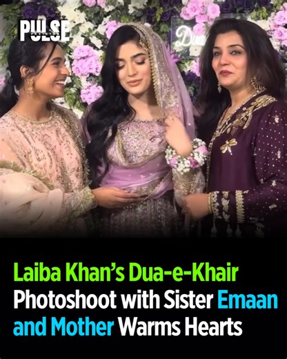 Graceful and intimate moments from Laiba Khan’s Dua-e-Khair photoshoot show her alongside her sister Emaan and their mother, capturing the quiet joy of family, prayers, and togetherness. The images reflect warmth, love, and the calm before a beautiful new chapter—exactly the kind of moments fans cherish. Video: @pkcelebritiespage Disclaimer: This video is sourced online and belongs to its original creator. We do not claim ownership. It is shared in an edited form for informational and appreciati