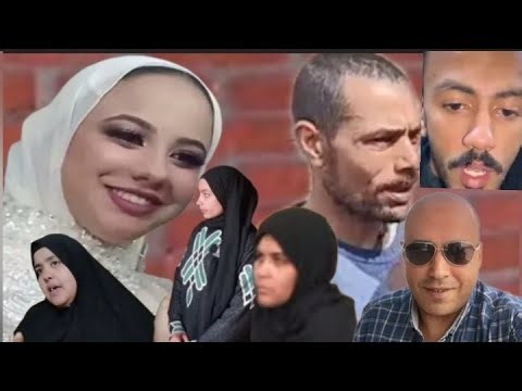 #سيد زوج دعاء كذاب/اقوال ابووام محمود/واقوال خليل اخو#فاطمة قضية بورسعيد