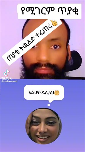 jems_lave (@jems_lave)’s videos with original sound - jems_lave