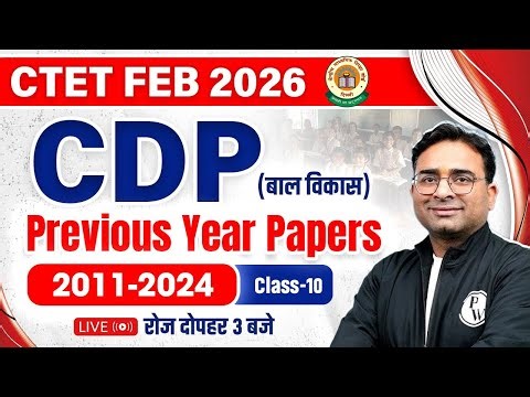 CTET Feb 2026 | CTET CDP Previous Year Paper 2011-24 | CDP For CTET Paper 2 & 1 By Ashish Sir #11