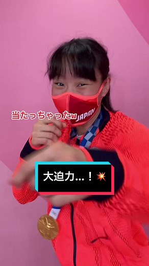 高速シャドー🥊💥 - ボクシング金メダル🥇入江聖奈選手の魅力