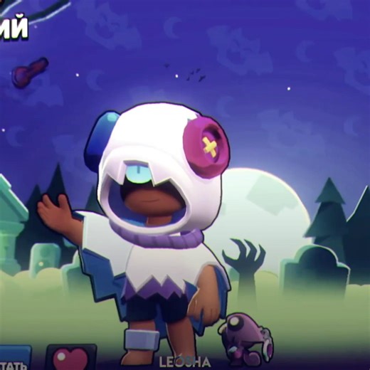 my son, i love himm ❤️ #leon #brawlstars #bsf #youtubeshorts