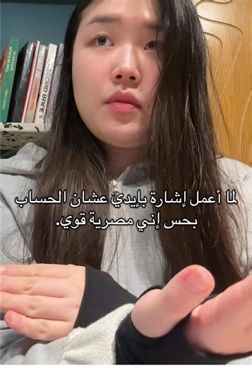 Exploring My Egyptian Heritage and Identity