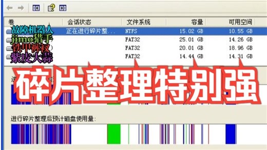 【NOSL】冰球壁垒机器人