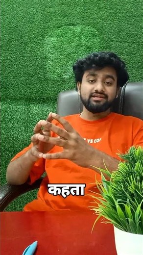 In this reel, Dr. Yeole's shares 3 powerful Ayurvedic habits!!!